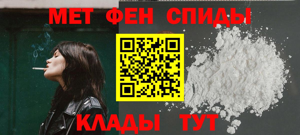 Борзя  Амфетамин  Вход с VPN  АМФЕТАМИН Premium 