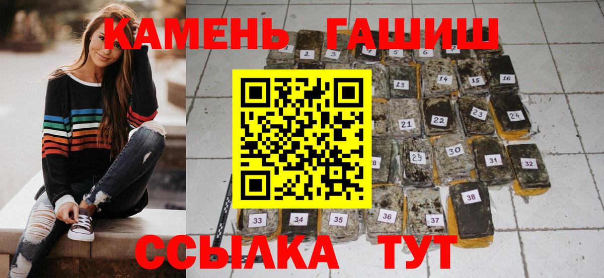 Гашиш Изолятор  Вход с VPN  даркнет сайт  ГАШ VHQ  Борзя  ГАШИШ 