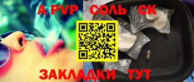 a pvp Шелехов