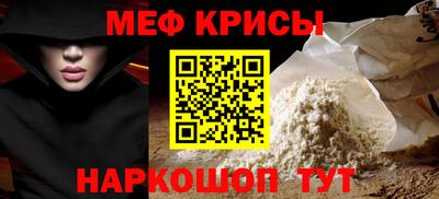 амф Шахты