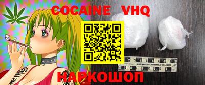 метамфетамин Шебекино