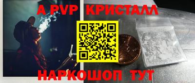 амф Шахты
