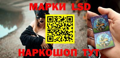 метамфетамин Шебекино