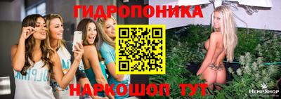 метамфетамин Шебекино