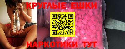 амф Шахты