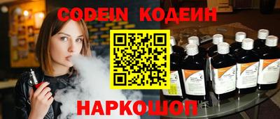 метамфетамин Шебекино