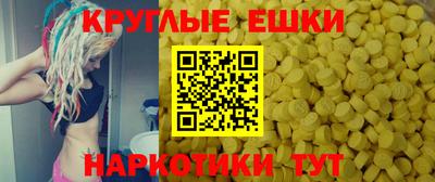 амф Шахты