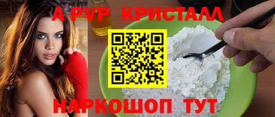 метамфетамин Шебекино