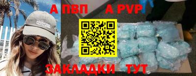 амф Шахты