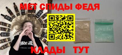 амф Шахты