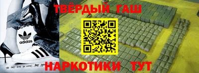 метамфетамин Шебекино