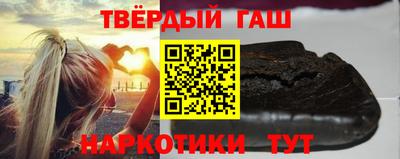 метамфетамин Шебекино