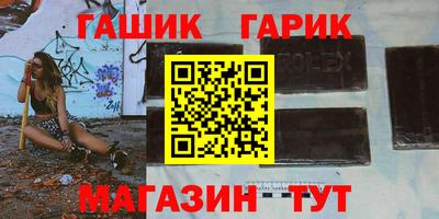 метамфетамин Шебекино