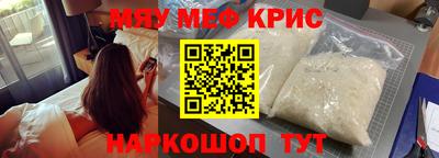a pvp Шелехов
