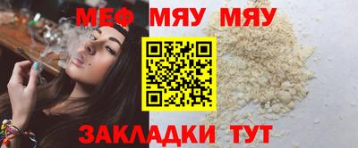амф Шахты