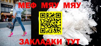 амф Шахты