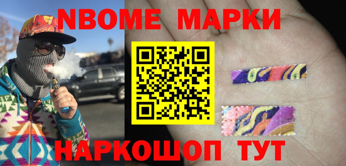 LSD-25 экстази ecstasy Борзя
