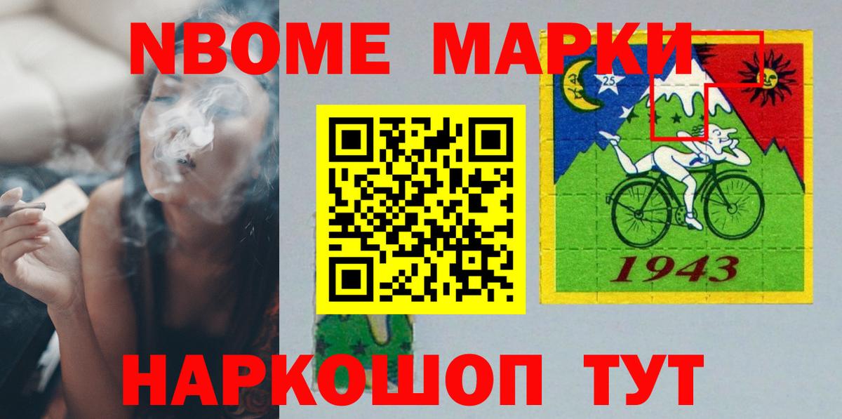ЛСД экстази кислота  Вход с VPN  Борзя 