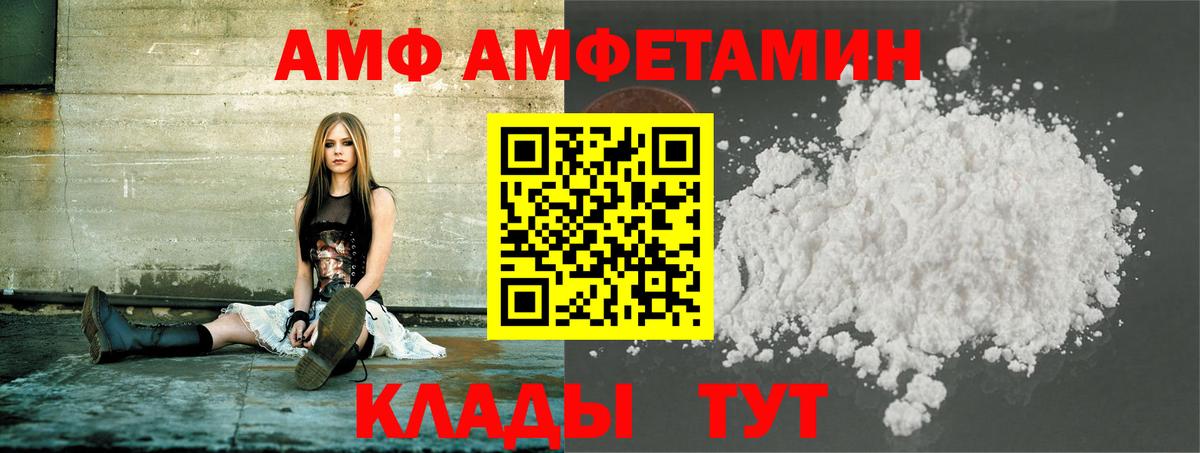 Метамфетамин Methamphetamine Борзя