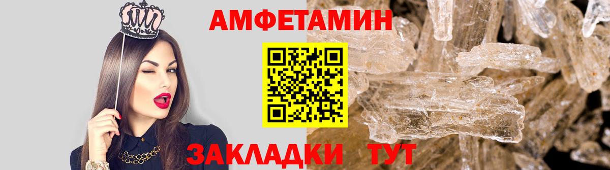 Метамфетамин витя  Вход с VPN  Борзя 