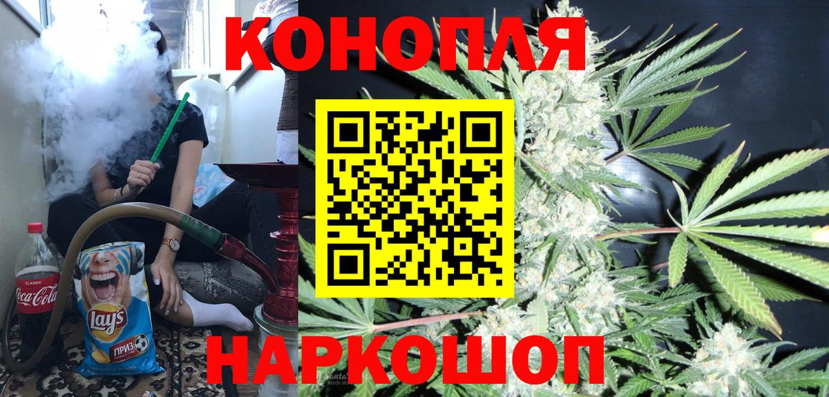 Каннабис Bruce Banner  Марихуана THC 21%  Борзя  Конопля SATIVA & INDICA  Вход с VPN 