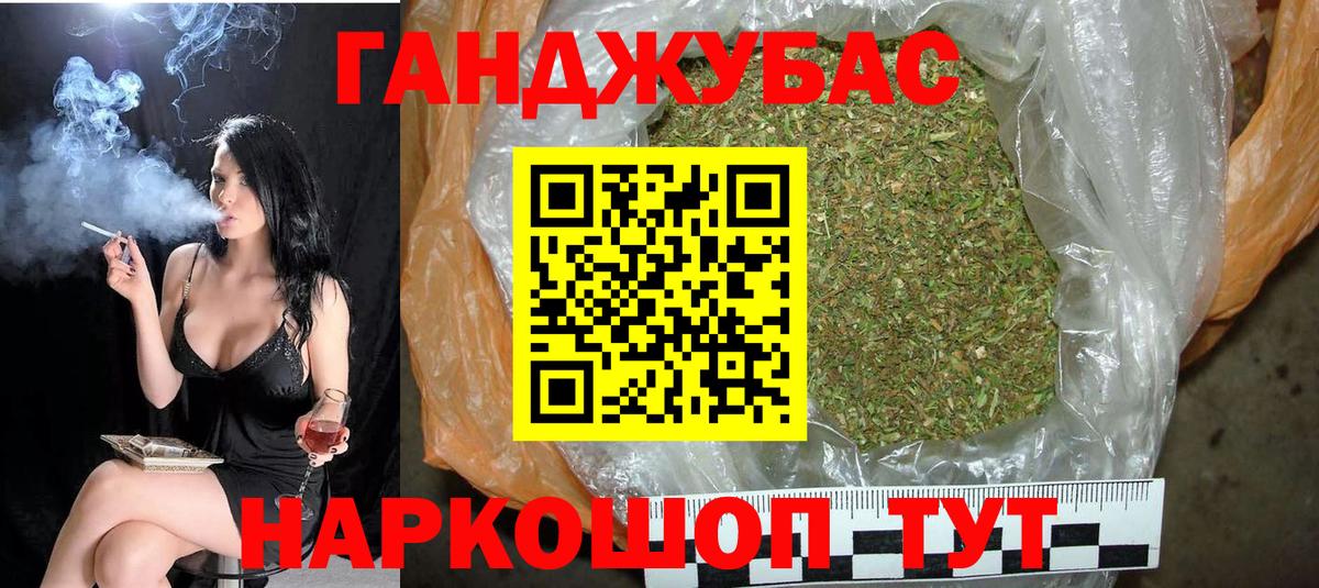 Канабис индика Борзя